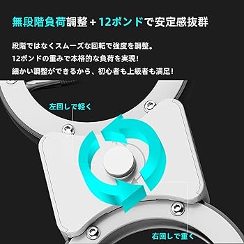 Amazon.co.jp: バーンマシン2 スピンマスター 12ポンド 360°回転＆計