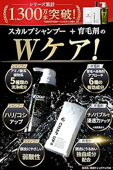 Amazon | 医薬部外品 チャップアップ (CHAPUP) 薬用育毛剤 (育毛