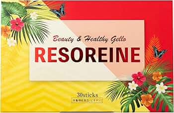 Amazon.co.jp: リゾレーヌ ゼリー （ RESOREINE ） 美容 ゼリー ボディ
