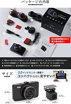 Amazon.co.jp: ドライブレコーダー 前後2カメラ ドラレコ フルHD SONY