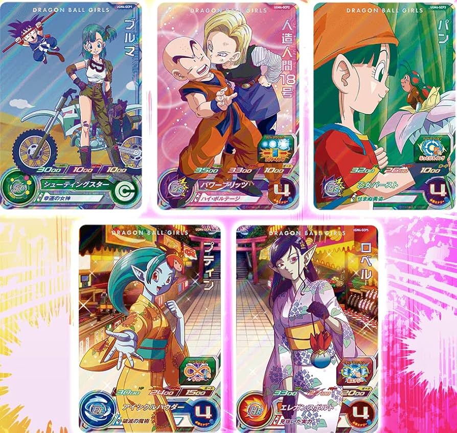 Amazon | 【5枚セット】スーパードラゴンボールヒーローズ UGM4弾 UGM4