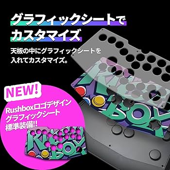 Amazon | 【日本メーカー】Rushbox 2 レバーレス アケコン Switch2/PC