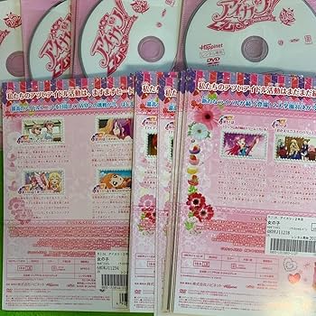 Amazon.co.jp: アイカツ! 2年目 全17巻 アニメDVD 2期 : おもちゃ