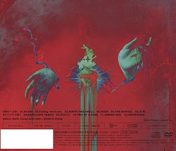 Amazon.co.jp: NINTH(初回生産限定盤)(DVD付): ミュージック