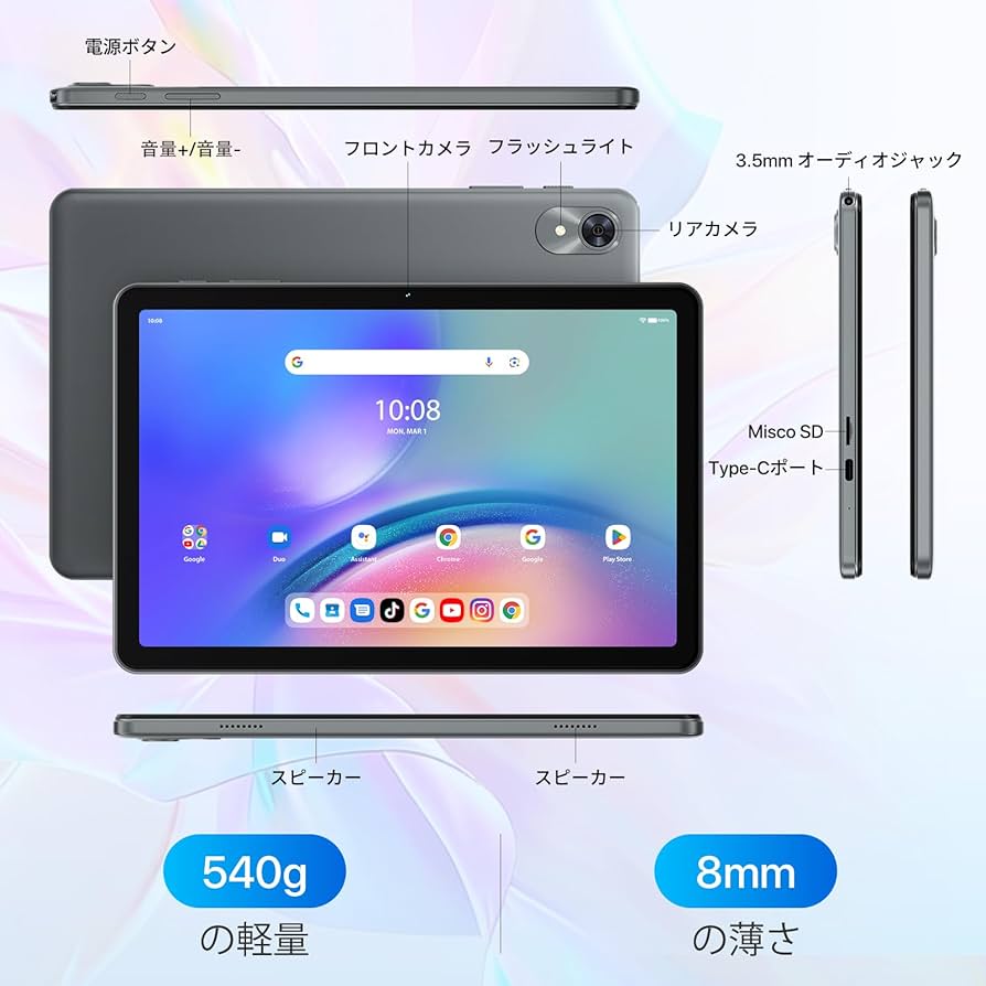 Amazon.co.jp: [Android 15 Tablet with Gemini AI] 10-inch Tablet