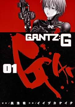 GANTZ:G 1 (ヤングジャンプコミックス) | イイヅカ ケイタ, 奥 浩哉