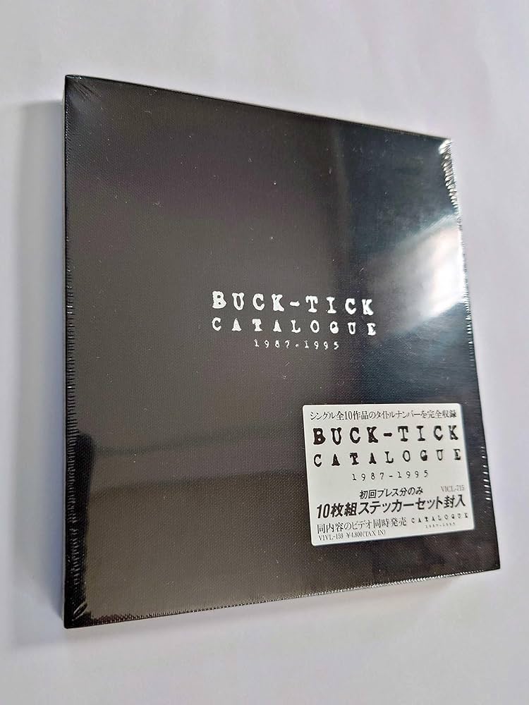 Amazon.co.jp: CATALOGUE 1987-1995: ミュージック
