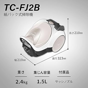 Amazon | 三菱電機 Mitsubishi Be-K(ビケイ) 紙パック掃除機 TC-FJ2B-C
