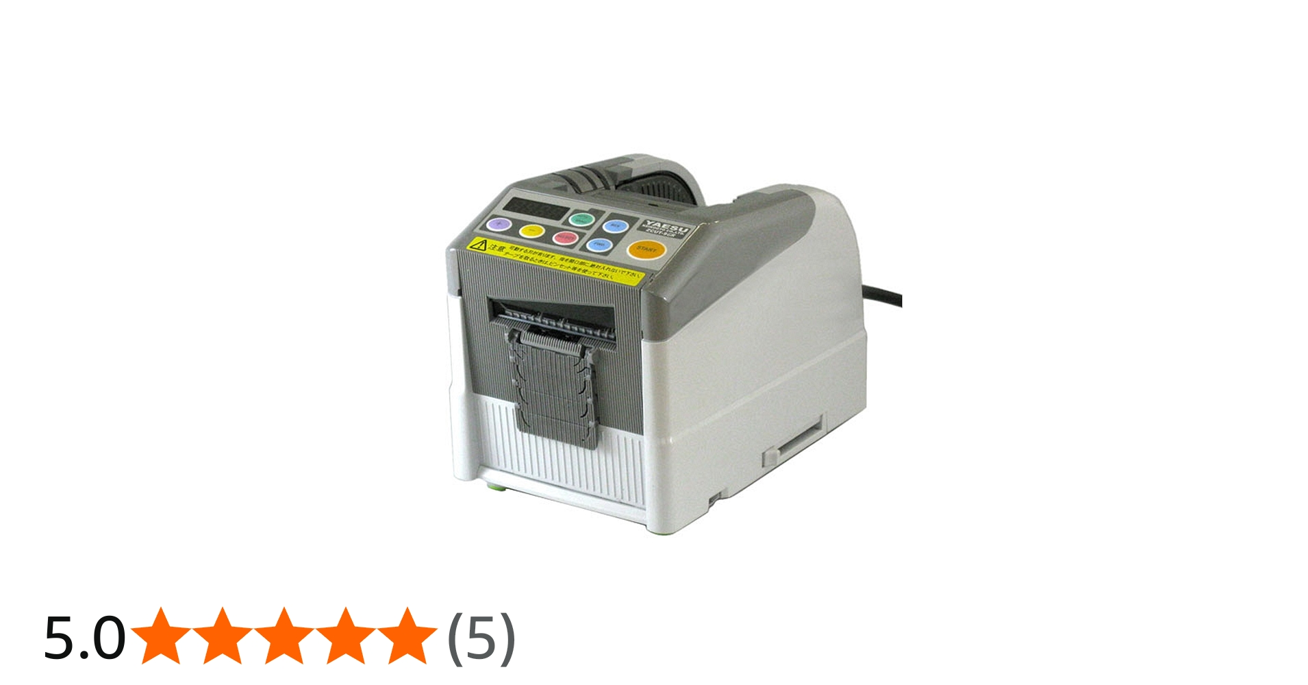 Amazon.co.jp: ヤエス軽工業 自動テープディスペンサー Z CUT-9GR