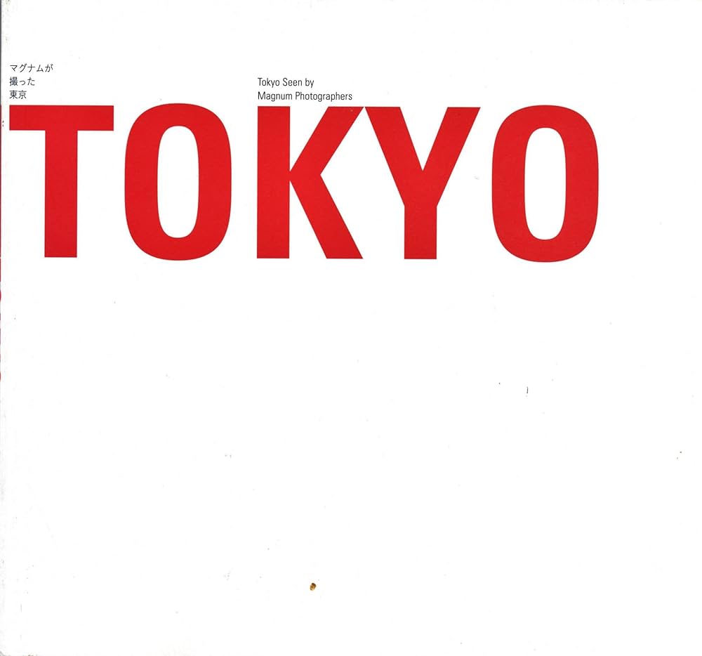 Amazon.co.jp: マグナム・フォト創設60周年記念展 マグナムが撮った