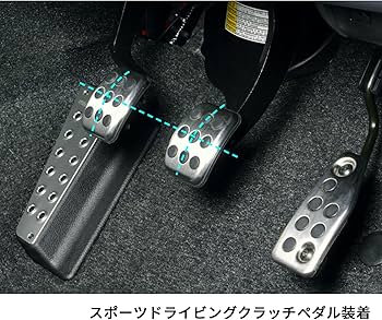 Amazon | MONSTER SPORT スポーツドライビングクラッチペダル スイフト