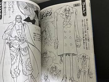 Amazon.co.jp: 映画『ONE PIECE FILM RED』 入場者特典 限定コミックス