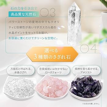 Amazon | 【Poco'ce掲載×CREA掲載】 音叉 クリスタルチューナー 4096hz