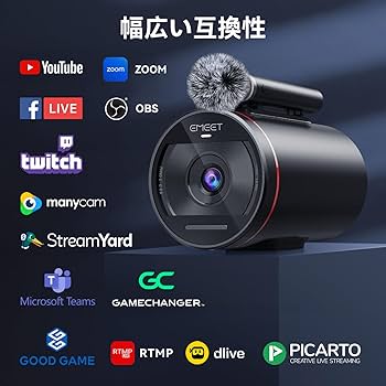 Amazon.co.jp: EMEET StreamCam One ウェブカメラ ワイヤレス web