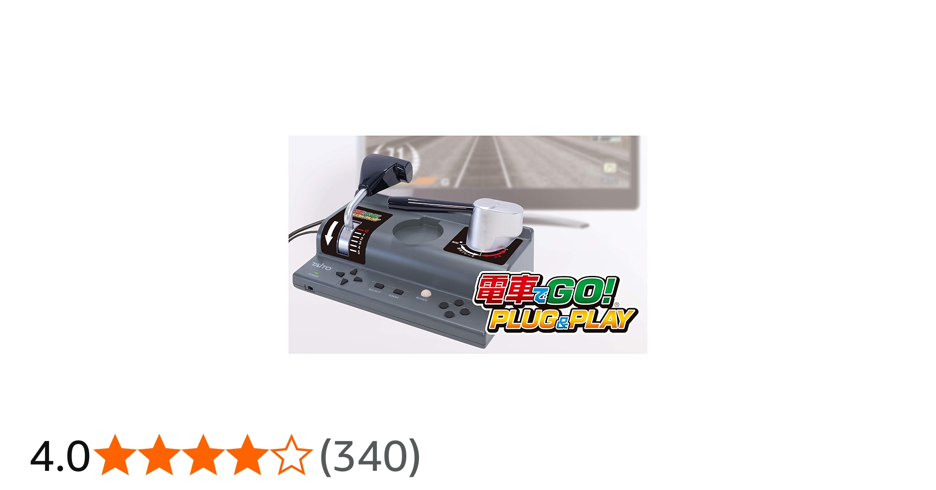 Amazon | 電車でGO! PLUG & PLAY | その他のゲーム機種本体全般