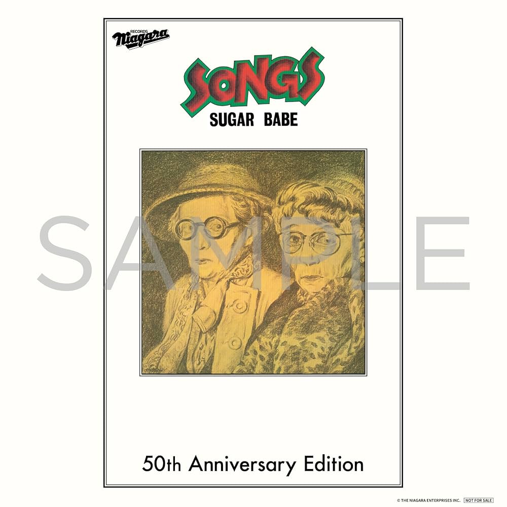 Amazon.co.jp: シュガー・ベイブ : 【Amazon.co.jp限定】SONGS 50th