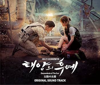 Amazon.co.jp: 太陽の末裔 オリジナルサウンドトラック(2CD+DVD複合