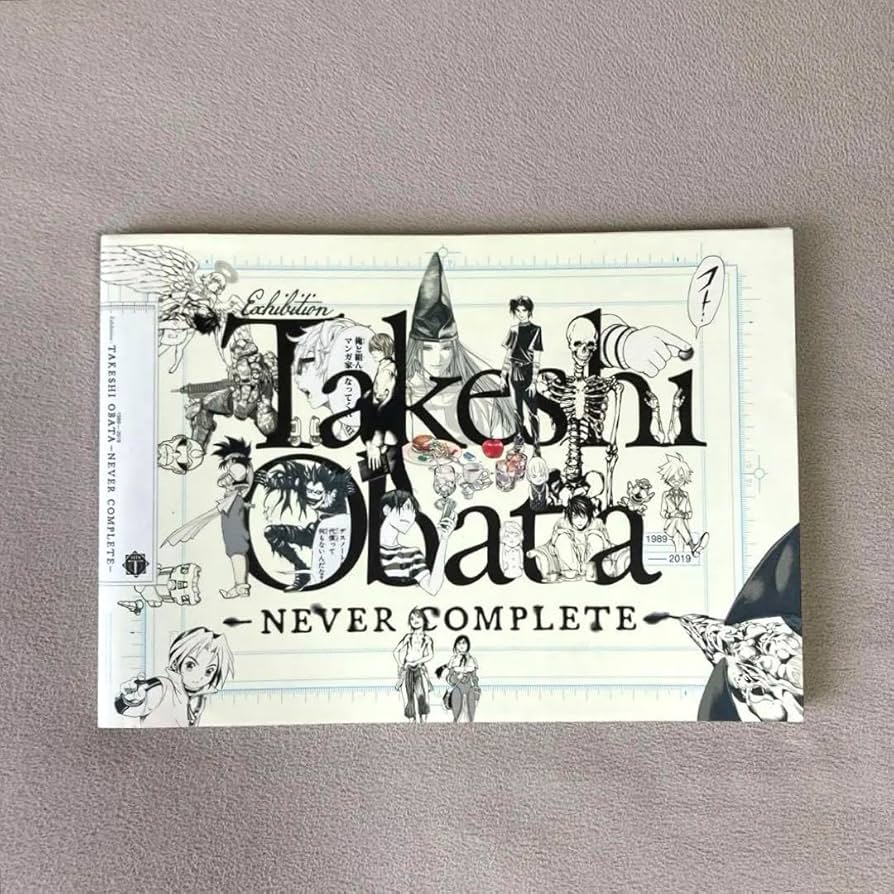 Amazon.co.jp: 画業30周年 小畑健展 NEVER COMPLETE 公式図録 画集