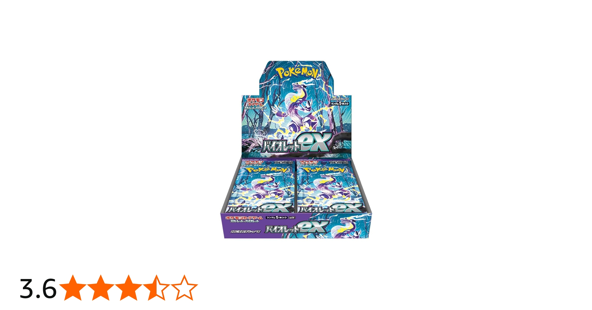 Amazon.co.jp: ポケモンカードゲーム スカーレット&バイオレット 拡張