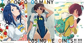 Amazon.co.jp: 負けヒロインが多すぎる! SSS (ガガガ文庫 ガあ 16-8