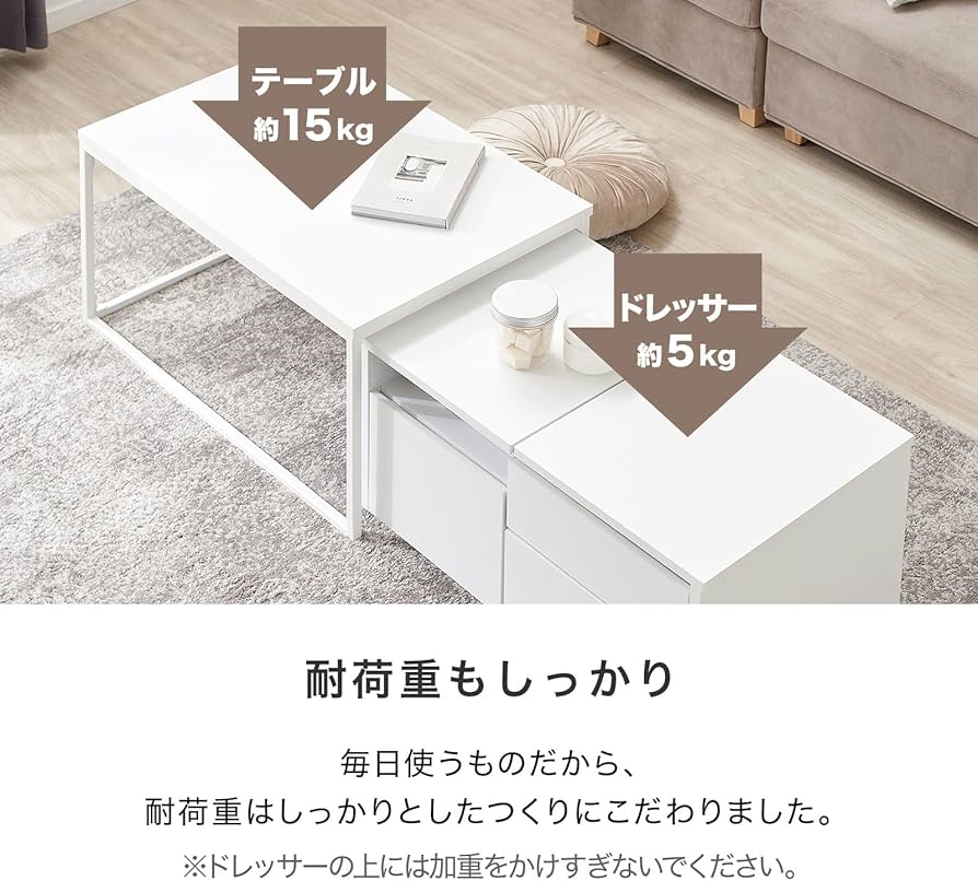 Amazon.co.jp: LOWYA ロウヤ ドレッサーテーブル ローテーブル ネスト