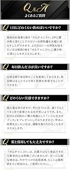 Amazon | (オルチャニスト) ORCIANIST 生食 青汁 韓国 韓国版青汁