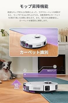 Amazon | EUREKA（ユーリカ）ロボット掃除機 E10s gen2 6000pa強力吸引