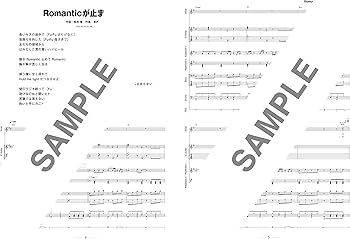 バンド・スコア 昭和のロック・スコア全集[ワイド版] | シンコー
