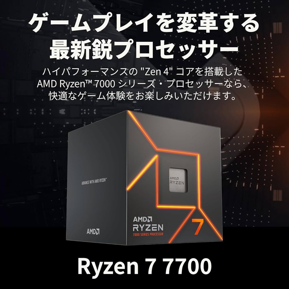 AMD Ryzen 7 7700 CPU ジャンク AMD 〔中古〕Ryzen7 7700 Bulk（中古