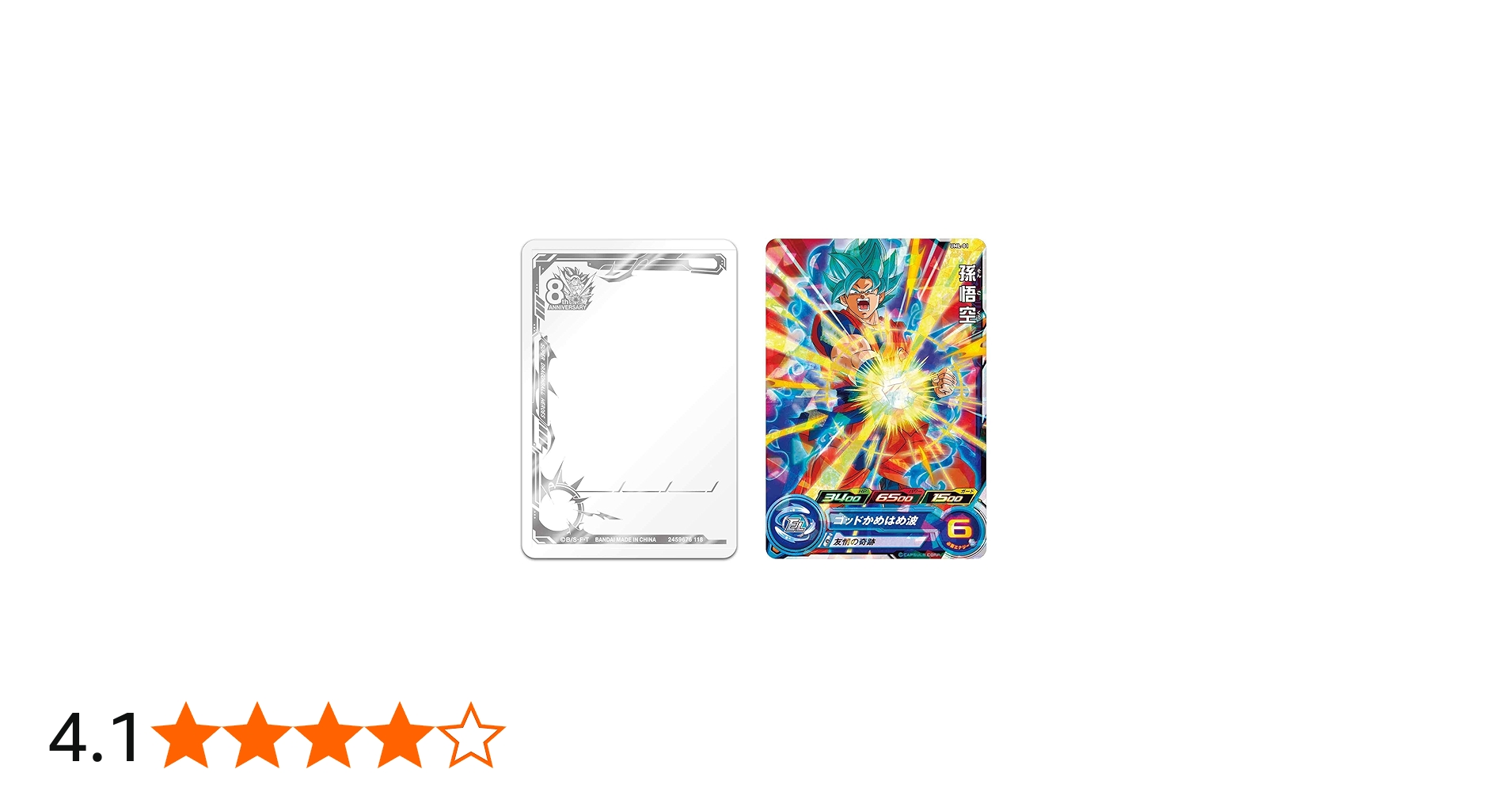 Amazon.co.jp | スーパードラゴンボールヒーローズ オフィシャルカード