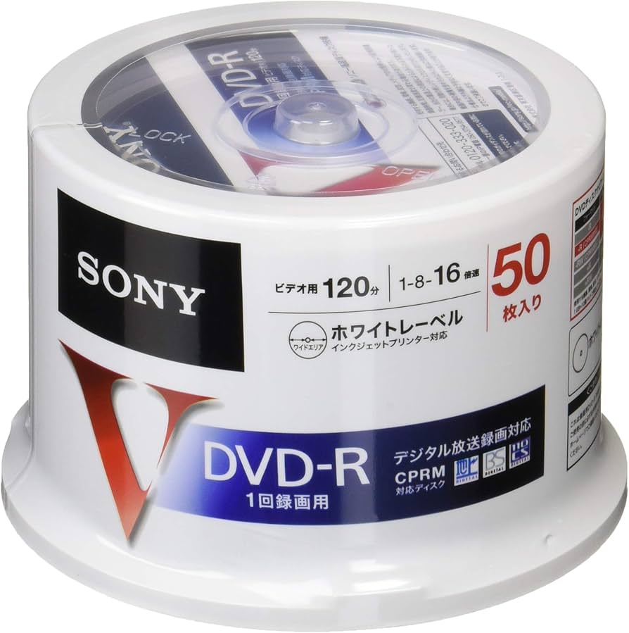 Amazon | ソニー 録画用DVD-R CPRM対応 120分 16倍速 50枚パック