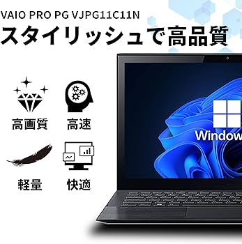 Amazon.co.jp: 【整備済み品】 ノートパソコン バイオ Pro PG