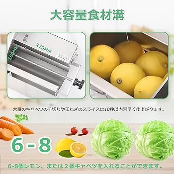 Amazon | Huanyu 電動スライサー 業務用野菜スライサー 電動・手動両用