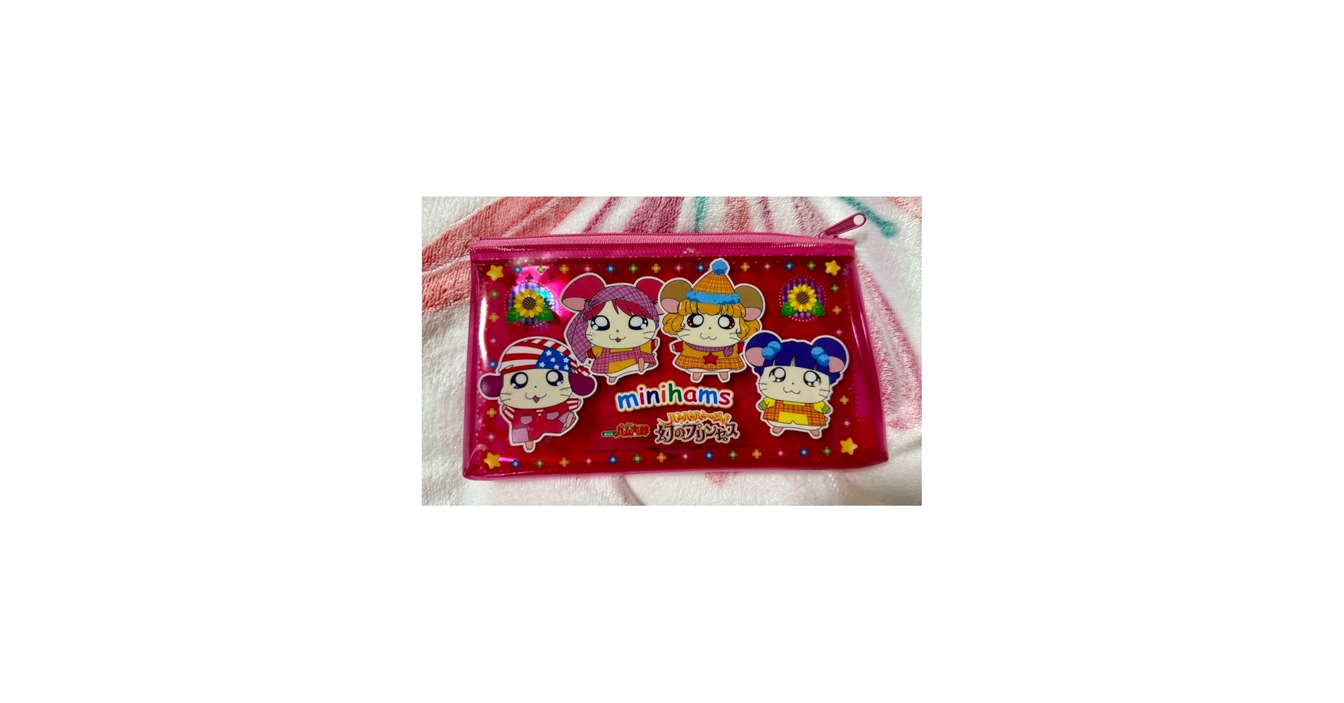 Amazon | とっとこハム太郎 ミニハムず 幻のプリンセス ミニポーチ