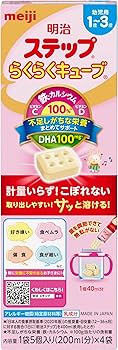 Amazon.co.jp: 明治ステップ らくらくキューブ 112g (28g×4袋)[1歳~3歳