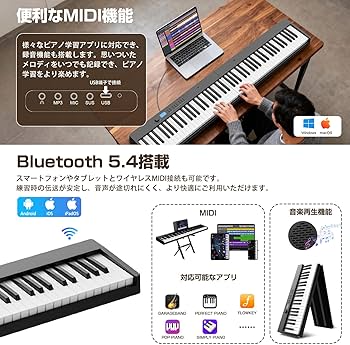 Amazon | Moon River 電子ピアノ 88鍵盤 折りたたみ式 電子キーボード