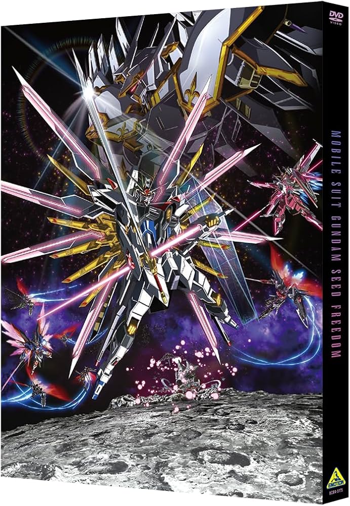 Amazon.co.jp: 機動戦士ガンダムSEED FREEDOM （DVD） : 保志総一朗: DVD