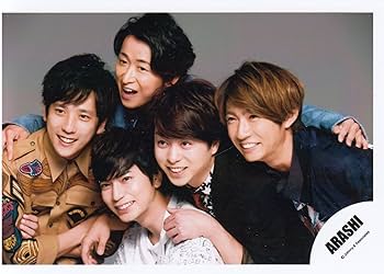 Amazon.co.jp: 嵐 ARASHI 公式生写真 （集合写真）ARA00041 : おもちゃ