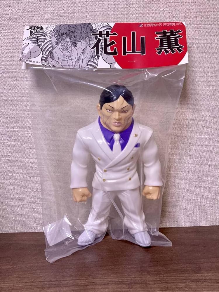 刃牙 ソフビ 花山薫 代貸し木崎 レッドシャーク 激レア 刃牙 レッド