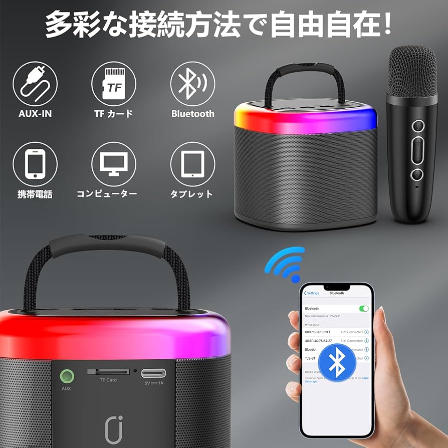Amazon | JYX カラオケセット Bluetoothマイク 2本 カラオケ