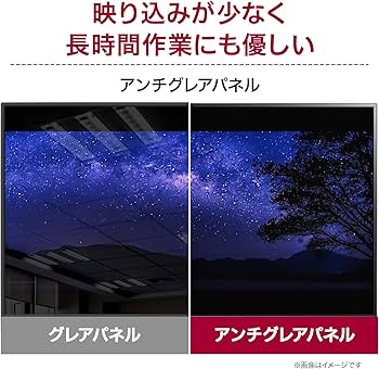 Amazon.co.jp: LG ウルトラワイドモニター 平面 UltraWide Monitor