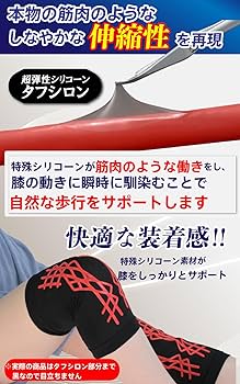 Amazon.co.jp: 【レミントン】膝サポーターLサイズ 1枚入り 片ひざ分