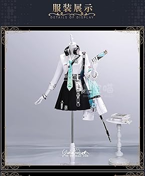 Amazon.co.jp: [YI DE DAO COS] 鳴潮 リンネー コスプレ衣装/(ウィッグ
