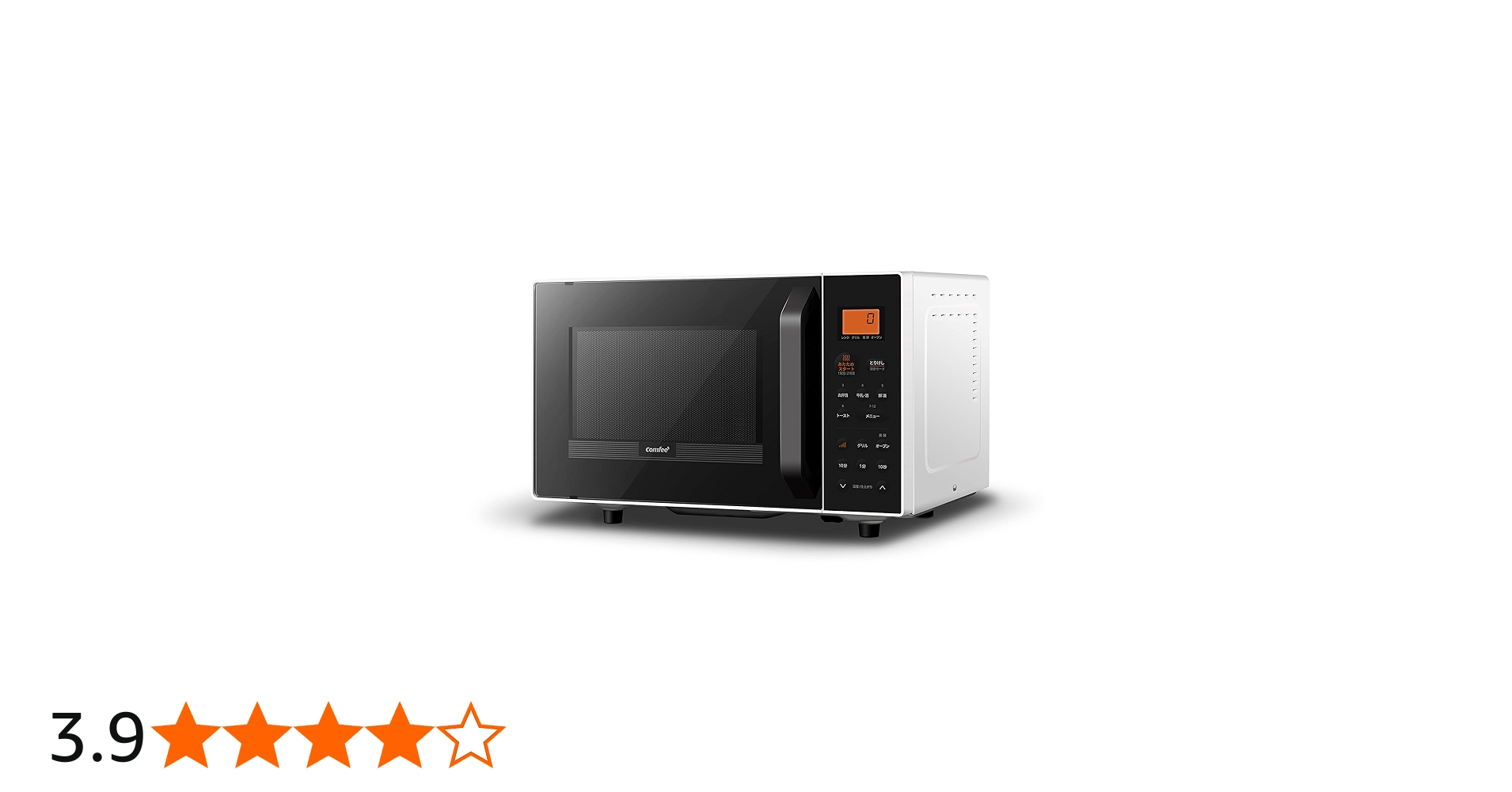 Amazon | コンフィー(COMFEE') オーブンレンジ 16L フラットテーブル