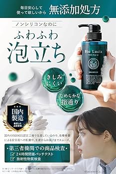 Amazon | 【毛髪診断士(R)と共同開発】 ビオルチア レディース