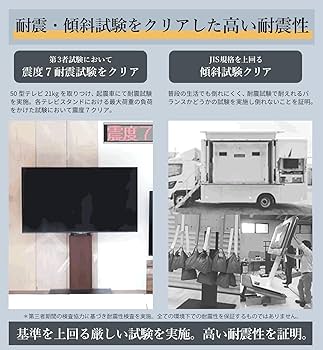Amazon | EQUALS イコールズ テレビ台 壁寄せテレビスタンド WALL V3