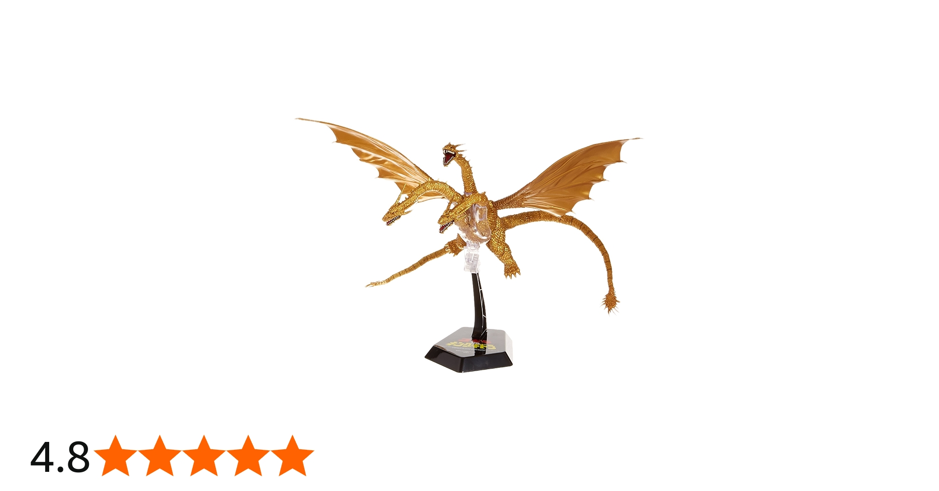 Amazon.co.jp: バンダイ(BANDAI) S.H.MonsterArtsキングギドラ Special