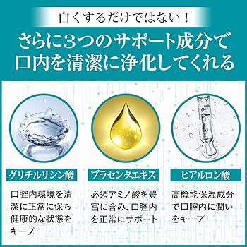 Amazon.co.jp: shiny+ シャイニープラス ホワイトニング 4g 持ち運び