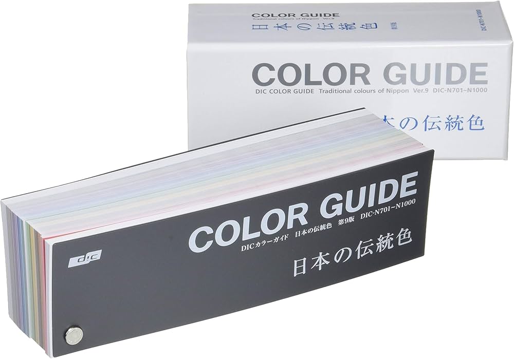 Amazon.co.jp: DICカラーガイド日本の伝統色 : 本