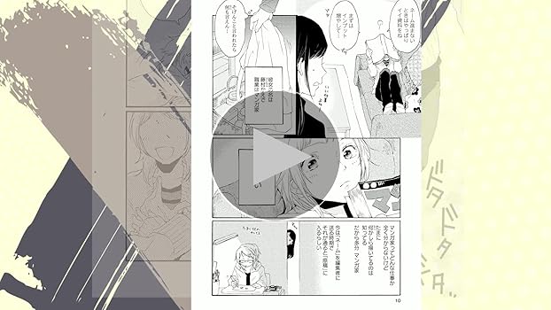 Amazon.co.jp: 2DK、Gペン、目覚まし時計。(1): IDコミックス/百合姫